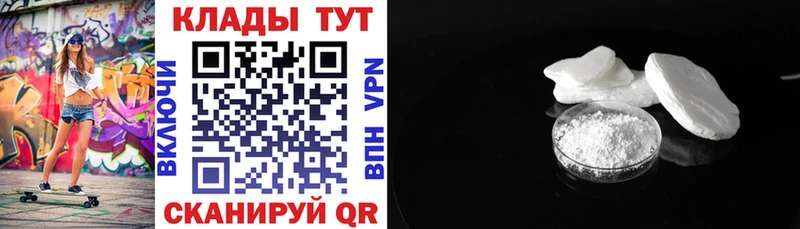 Купить закладку Амурск Псилоцибиновые грибы  COCAIN  МЕФ  Канабис  Альфа ПВП 