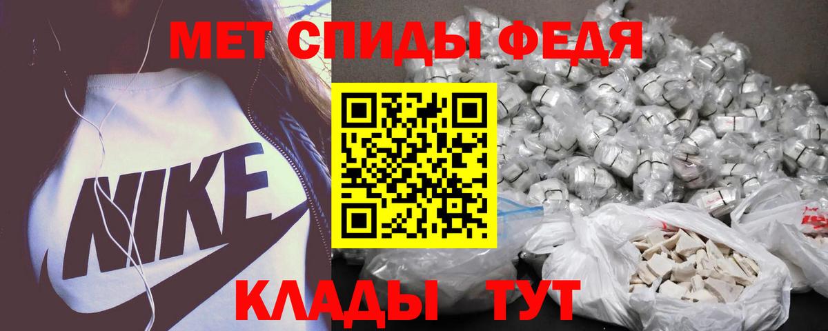 АМФЕТАМИН 97% Амурск