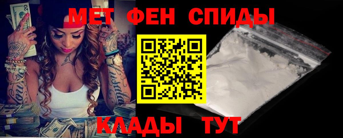 Амфетамин 97%  Вход с VPN  Amphetamine  АМФ  Амурск 