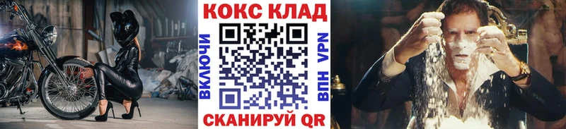 COCAIN Перу Амурск