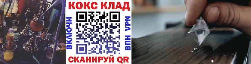 Cocaine Боливия  наркота  Амурск 