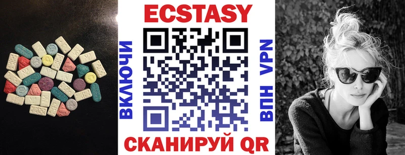 Экстази диски Амурск