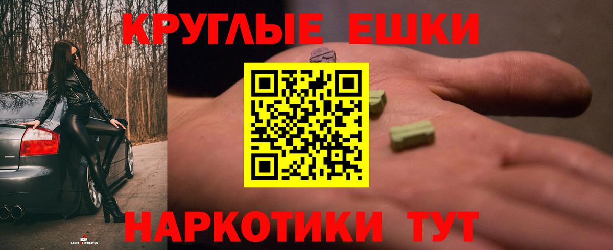 Экстази  Вход с VPN  KRAKEN ONION  Ecstasy Punisher  Амурск 