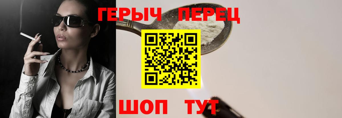 ГАШИШ  ГЕРОИН  A-PVP СК кристаллы  Марихуана  Меф МЯУ МЯУ кристаллы  Амурск  Мефедрон  Вход с VPN 