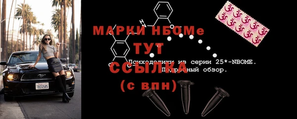 бутират Алексеевка