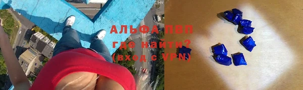 скорость Алзамай