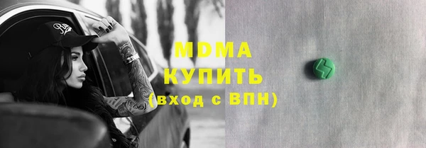 герыч Дегтярск