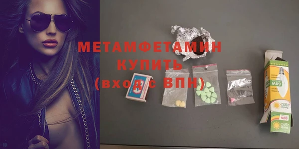 скорость mdpv Семилуки