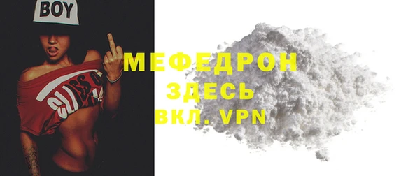 ALPHA PVP Семикаракорск