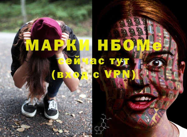 скорость Алзамай