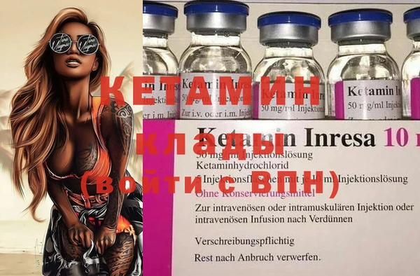 бутират Алексеевка
