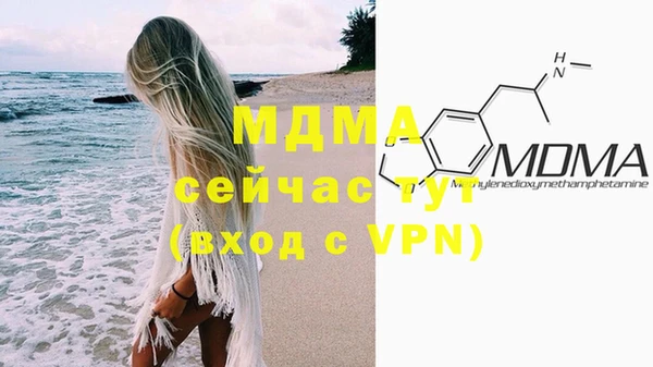 бутират Алексеевка