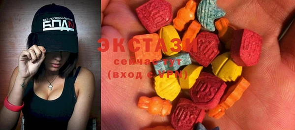 ПСИЛОЦИБИНОВЫЕ ГРИБЫ Алексин