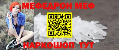 бутик Абакан