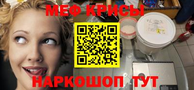 прущая мука Абинск