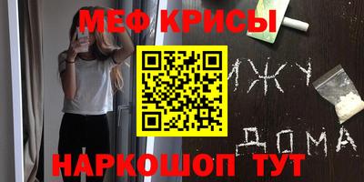 бутик Абакан