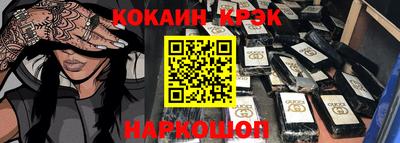 мефедрон мука Азнакаево