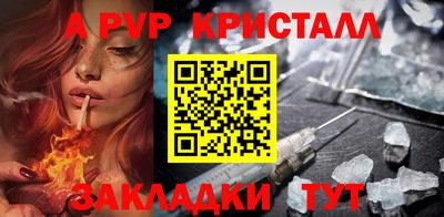 бутик Абакан