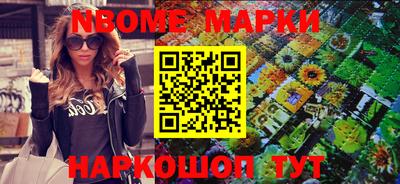 бутик Абакан