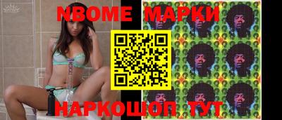 бутик Абакан