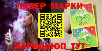 бутик Абакан