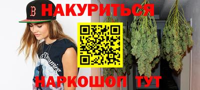 бутик Абакан