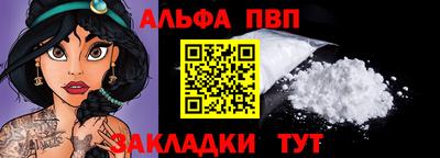 мефедрон мука Азнакаево