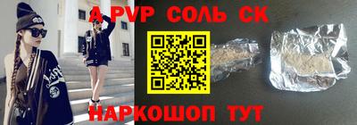 мефедрон мука Азнакаево