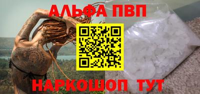 бутик Абакан