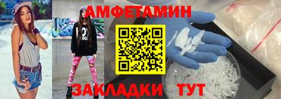 бутик Абакан