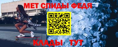мефедрон мука Азнакаево