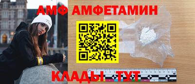 бутик Абакан