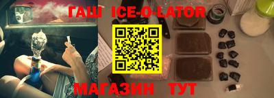 бутик Абакан