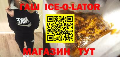 бутик Абакан