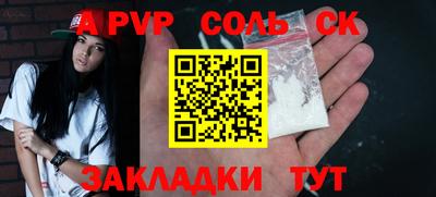 мефедрон мука Азнакаево