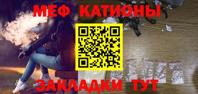 бутик Абакан