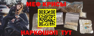 мефедрон мука Азнакаево