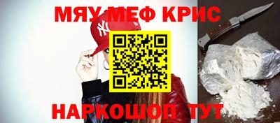 бутик Абакан