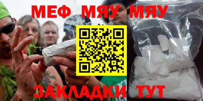 бутик Абакан