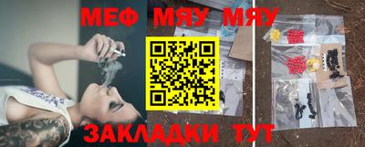 мефедрон мука Азнакаево