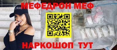 бутик Абакан