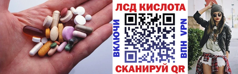 Лсд 25 экстази кислота Амурск