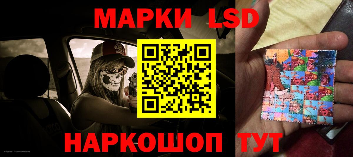 Амурск  ЛСД экстази кислота  hydra сайт  Вход с VPN 