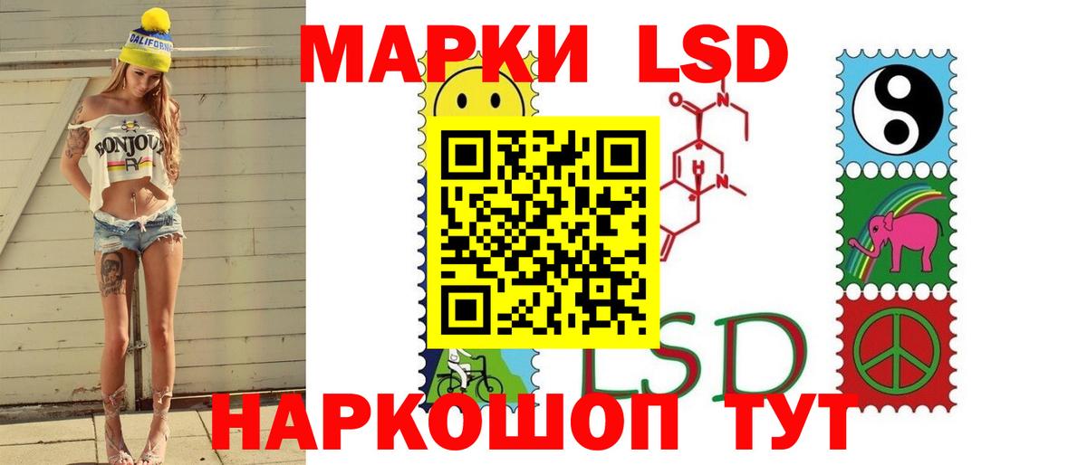 Лсд 25 экстази ecstasy Амурск