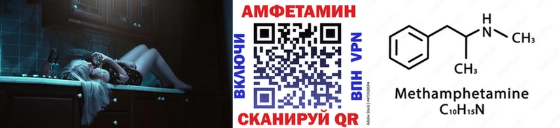 mega ONION  Амурск  Первитин Декстрометамфетамин 99.9% 