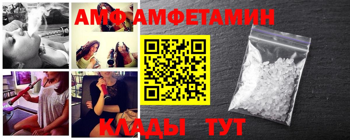 Псилоцибиновые грибы Амурск