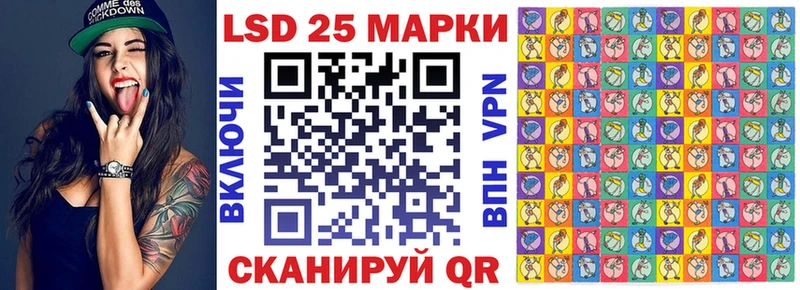 где купить наркоту  Амурск  Марки N-bome 1500мкг 