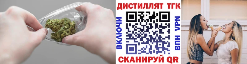 где купить наркоту  Амурск  ТГК Wax 