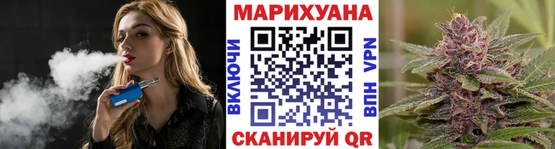 МАРИХУАНА семена  Амурск 